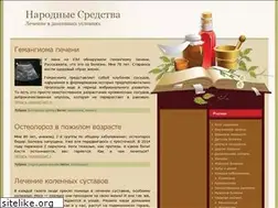 Sites similar to narodnye-sredstva.ru