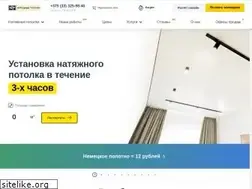 Sites similar to narodnyi-potolok.by