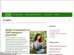 Sites similar to narodreceptzdorov.ru