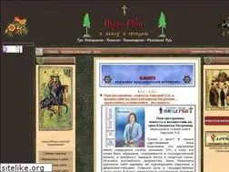 Sites similar to narodrusi.ru