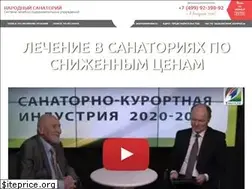 Sites similar to narodsan.ru