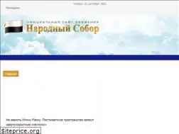 Sites similar to narodsobor.ru