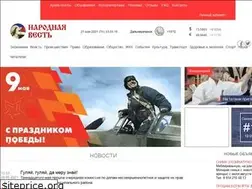 Sites similar to narodvest.ru