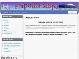 Sites similar to narodworld.ru