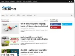 Sites similar to narohealthtips.blogspot.com