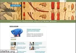 Sites similar to naromed.ru