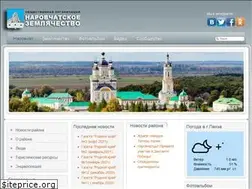 Sites similar to narovchatzem.ru
