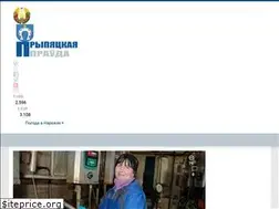 Sites similar to narovlya.by