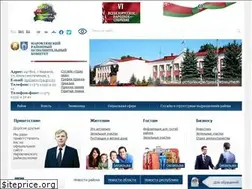 Sites similar to narovlya.gomel-region.by
