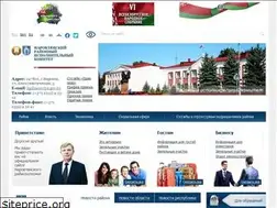 Sites similar to narovlya.gov.by