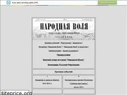 Sites similar to narovol.narod.ru