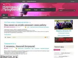 Sites similar to narprod.com