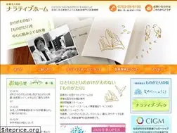 Sites similar to narrative-home.jp
