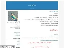 Sites similar to narrative041.blogfa.com