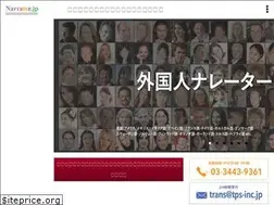 Sites similar to narrator.jp