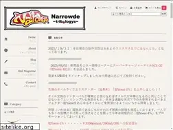Sites similar to narrowde.com