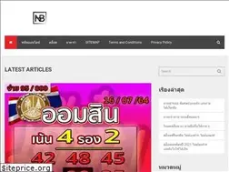 Sites similar to narrowsburghoneybeefest.com