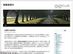Sites similar to nars.com.tw