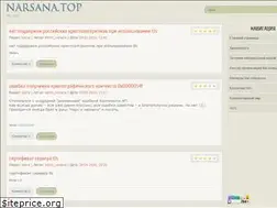 Sites similar to narsana.top