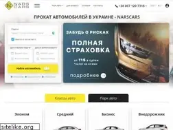 Sites similar to narscars.com.ua