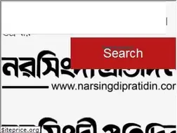 Sites similar to narsingdipratidin.com