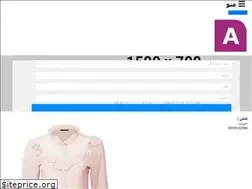 Sites similar to narsisbrand.com
