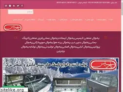 Sites similar to narsiscold.com