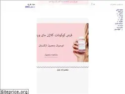 Sites similar to narsismakeup.com