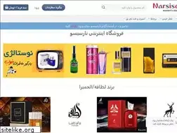 Sites similar to narsiso.ir
