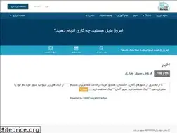 Sites similar to narsisvps.com