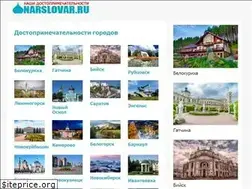 Sites similar to narslovar.ru