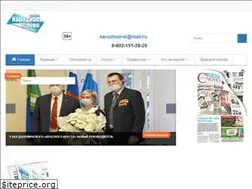 Sites similar to narslovo.ru