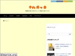 Sites similar to naru-gakki.com