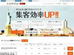 Sites similar to naru2-shop.com