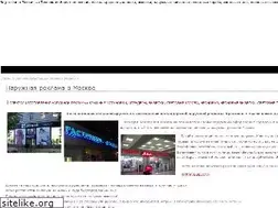 Sites similar to narugnay-reklama.narod.ru