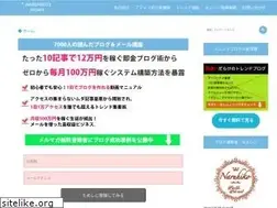 Sites similar to naruhiko1111.com