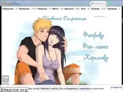 Sites similar to naruhina.ru