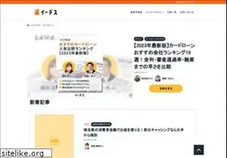 Sites similar to naruhodo-cardloan.com