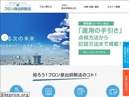 Sites similar to naruhodo-freon.com
