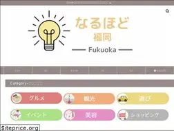 Sites similar to naruhodo-fukuoka.com