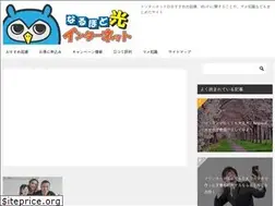 Sites similar to naruhodo-hikari.com