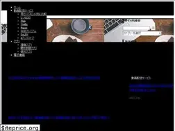 Sites similar to naruhodo-net-news.com