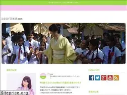 Sites similar to naruhodo-nihongo.com