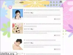 Sites similar to naruhodo55.com