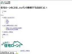 Sites similar to naruhodoja.jp