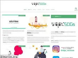 Sites similar to naruhodosdgs.jp