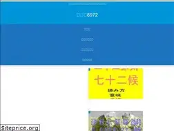 Sites similar to naruhodosouka.com