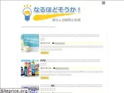 Sites similar to naruhodosouka.net