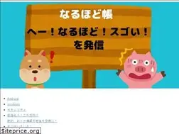Sites similar to naruhodox2.com
