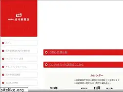 Sites similar to narui-np.com